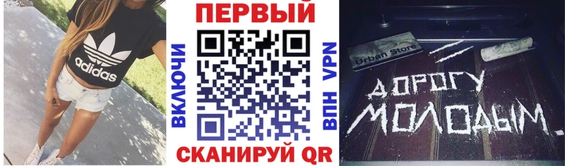 купить закладку  блэк спрут зеркало  АМФЕТАМИН Premium  Нижняя Тура 