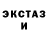 КЕТАМИН VHQ Ethain Williams