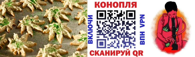 Еда ТГК конопля Нижняя Тура