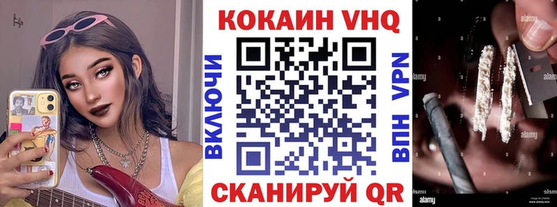 COCAIN VHQ  закладка  Нижняя Тура 