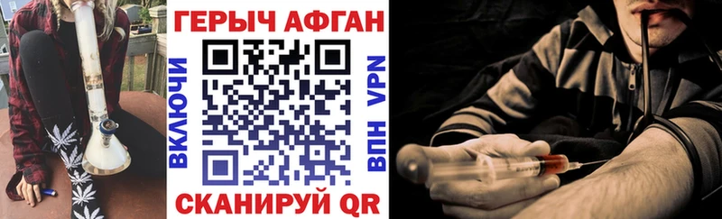 Героин герыч Нижняя Тура