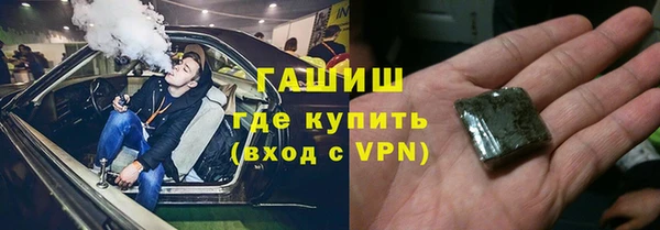 винт Балахна