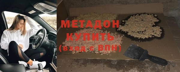 дмт Балабаново