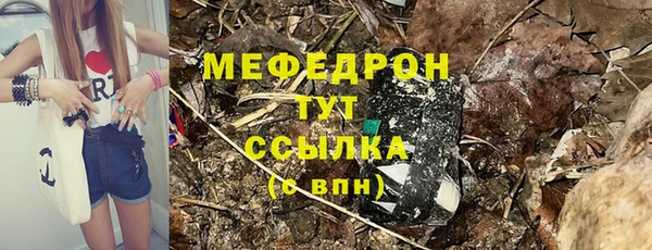 дмт Балабаново