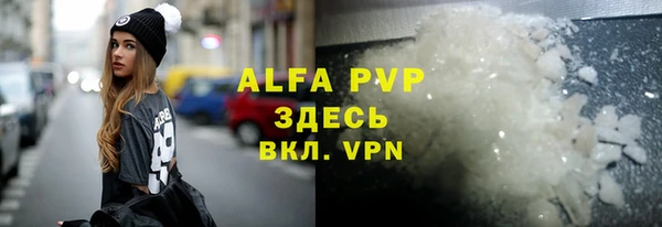 винт Балахна