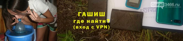 винт Балахна