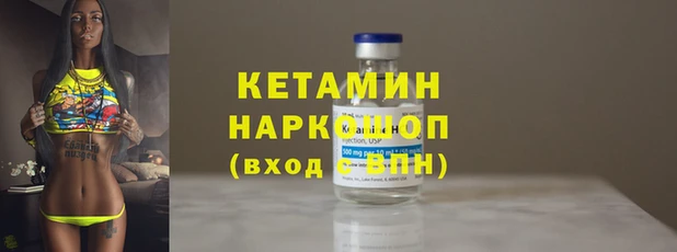 винт Балахна