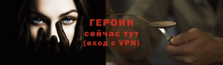 винт Балахна