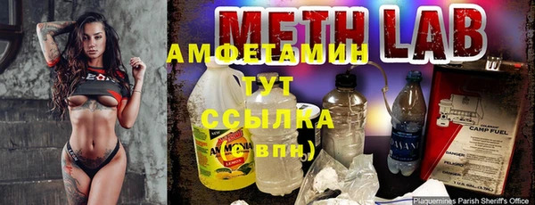 дмт Балабаново