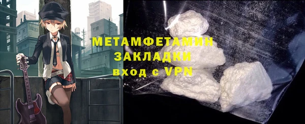 мефедрон Осташков