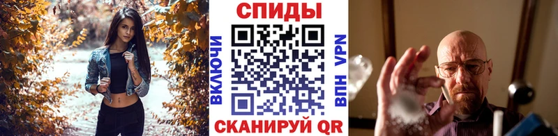 Метамфетамин кристалл  Нижняя Тура 
